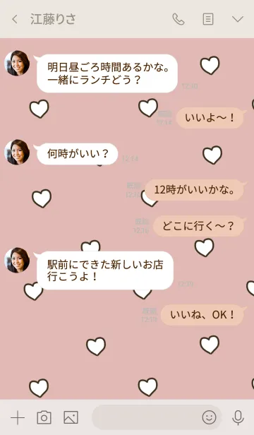 [LINE着せ替え] 手書きのハート＋ピンクベージュの画像4