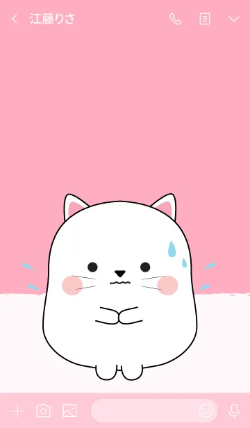 [LINE着せ替え] Emotions Fat White Cat 2 (jp)の画像3