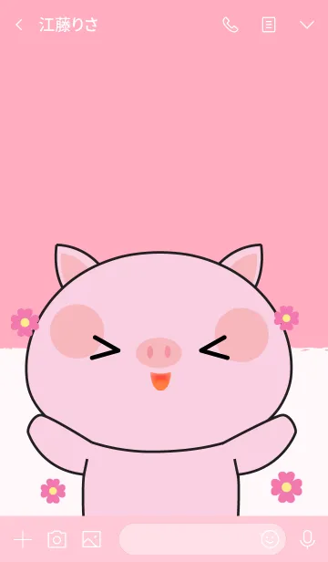 [LINE着せ替え] I Love Cute Cute Pig (jp)の画像3