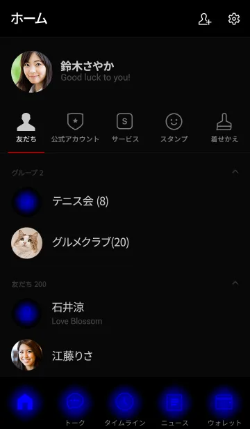 [LINE着せ替え] Blue Neon Theme v1 (jp)の画像2