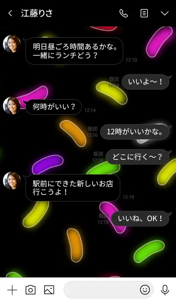 [LINE着せ替え] Neon light jelly beansの画像4