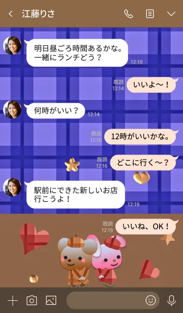 [LINE着せ替え] うさぎとくまの日々(チェックとひと時)の画像4