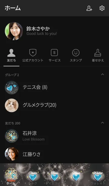 [LINE着せ替え] 黒と黄色 : 集中力のブルーフローライトの画像2