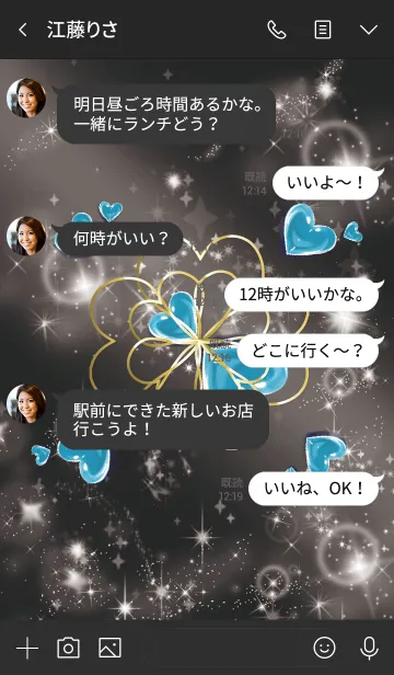 [LINE着せ替え] 黒と黄色 : 集中力のブルーフローライトの画像4