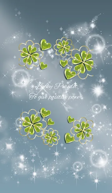 [LINE着せ替え] ベージュブルー : 夢を達成する ペリドットの画像1