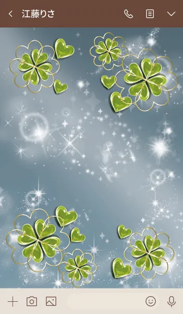 [LINE着せ替え] ベージュブルー : 夢を達成する ペリドットの画像3