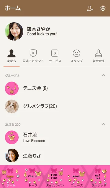 [LINE着せ替え] ふんわりキルティング(うさぎ)の画像2