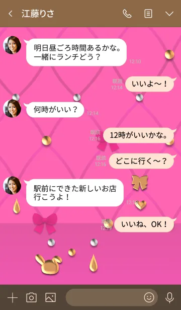 [LINE着せ替え] ふんわりキルティング(うさぎ)の画像4