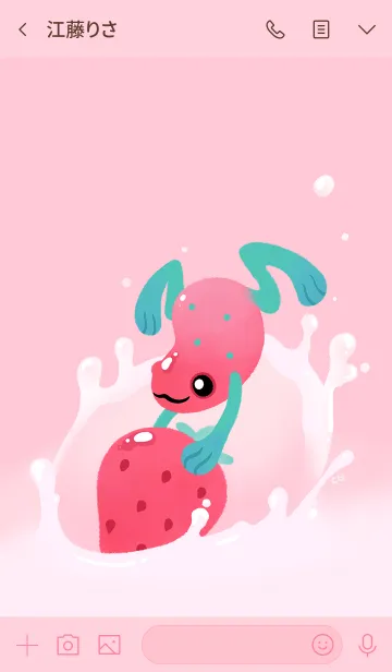 [LINE着せ替え] いちごカエルの画像3