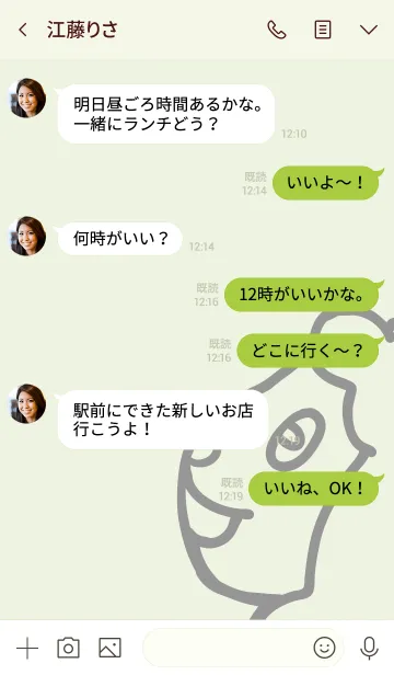 [LINE着せ替え] Expressive Sheep 羊の着せかえの画像4