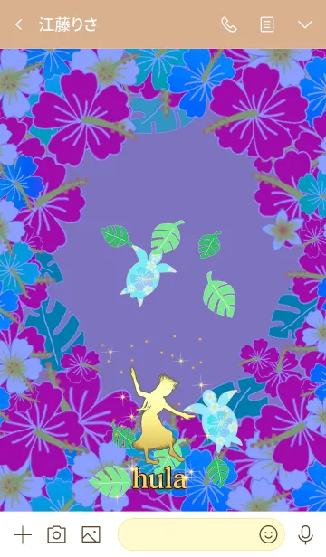 [LINE着せ替え] ハワイ＊ALOHA+87#イラストの画像3