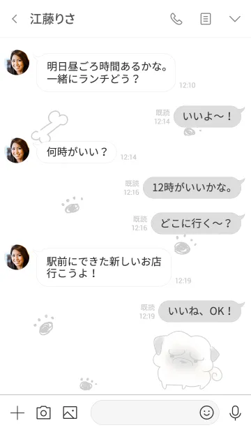 [LINE着せ替え] シンプル ぱぐ グレーの画像4