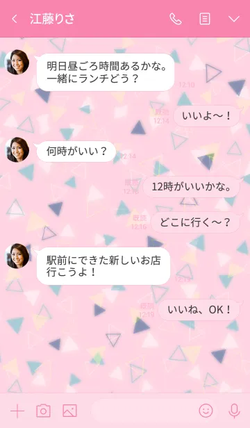 [LINE着せ替え] MUSE△10の画像4