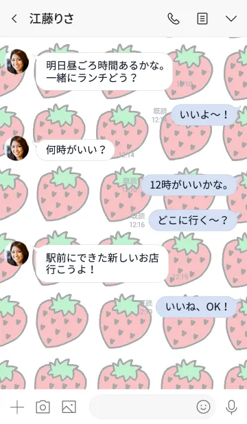 [LINE着せ替え] Happy heart Strawberry themeの画像4