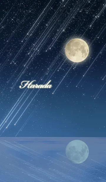 [LINE着せ替え] はらだ☆水面に映る月と流星群の画像1