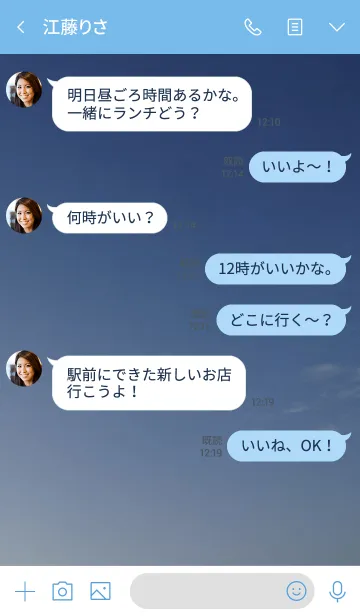 [LINE着せ替え] 何も考えないの画像4