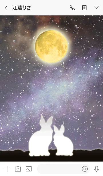 [LINE着せ替え] のぶえ☆月を見上げるウサギの画像3