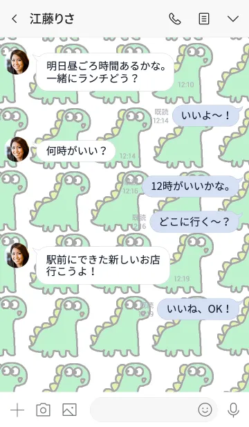 [LINE着せ替え] Happy dinosaur themeの画像4