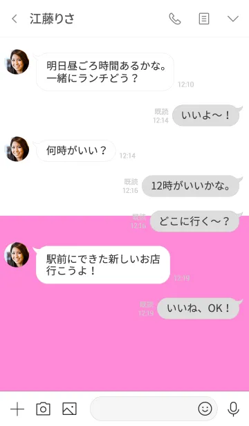 [LINE着せ替え] シンプル ピンクと白 No.9の画像4