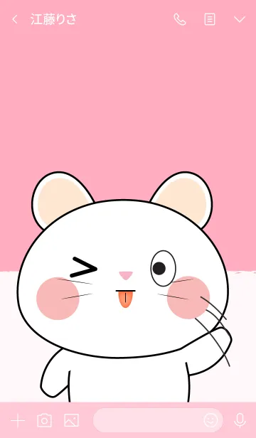 [LINE着せ替え] I Love Cute White Mouse (jp)の画像3