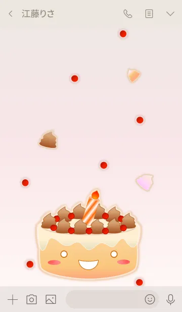 [LINE着せ替え] HBD Vanilla Cake Nov 1！ (Bg V.1)の画像3