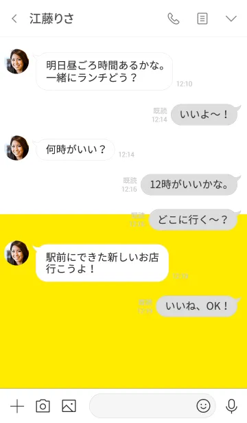 [LINE着せ替え] シンプル 黄色と白 No.9の画像4