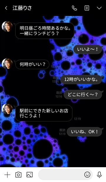 [LINE着せ替え] Cosmic Blue Bubblesの画像4