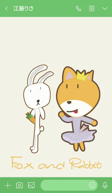 [LINE着せ替え] フォックスやウサギの友人の画像3