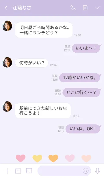 [LINE着せ替え] Yummy donuts 9の画像4