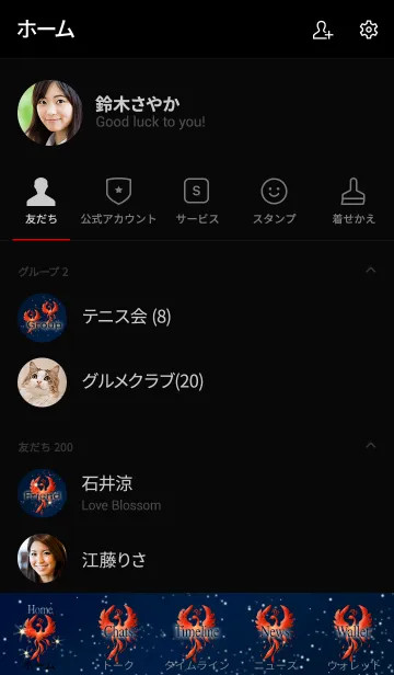 [LINE着せ替え] 最強運気UP Red Phoenix飛翔の画像2