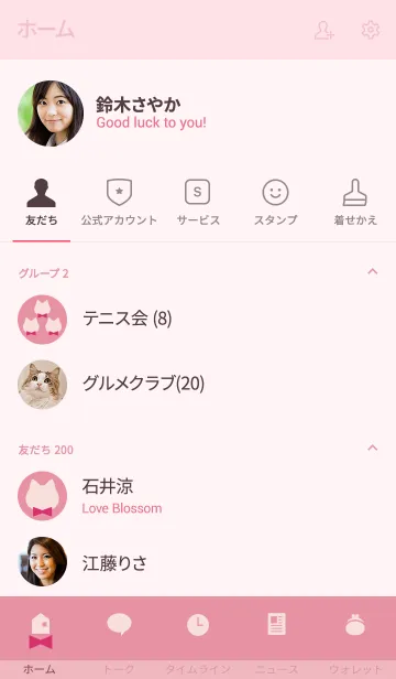 [LINE着せ替え] Cat Polka mini[Pink]の画像2