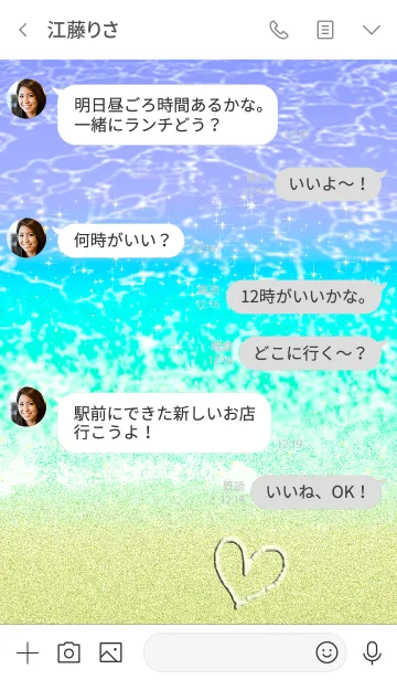 [LINE着せ替え] ハワイ＊ALOHA+91#絵本の画像4