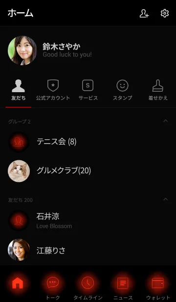 [LINE着せ替え] Apple Red Neon Theme (jp)の画像2