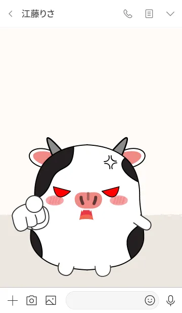 [LINE着せ替え] Emotions Fat Cow 2 (jp)の画像3