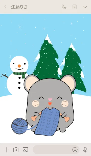 [LINE着せ替え] Winter Gray Mouse Theme (jp)の画像3