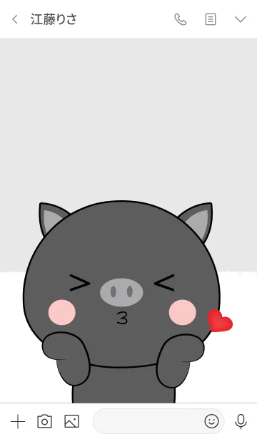 [LINE着せ替え] In Love Black Pig (jp)の画像3