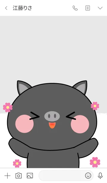 [LINE着せ替え] I Love Cute black Pig (jp)の画像3