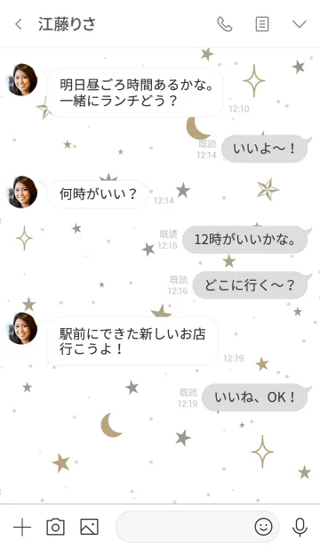 [LINE着せ替え] NATURAL STAR 11 -MEKYM-の画像4