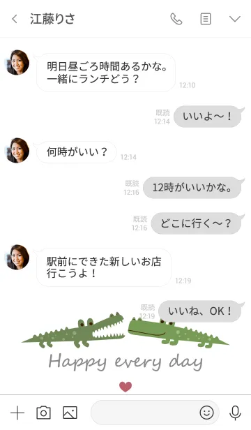 [LINE着せ替え] ワニが大好き-シンプルの画像4