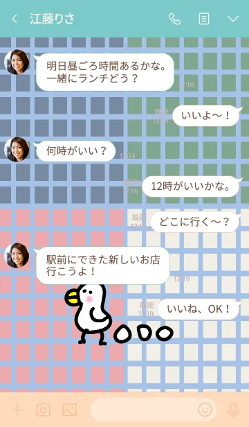 [LINE着せ替え] にわとりとチェック柄 <1>-6の画像4