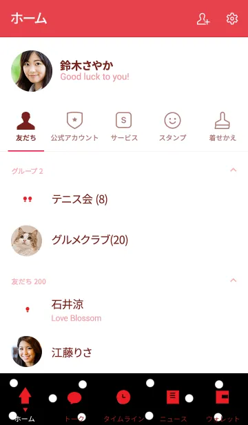 [LINE着せ替え] シンプル・水玉。の画像2