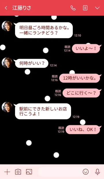 [LINE着せ替え] シンプル・水玉。の画像4