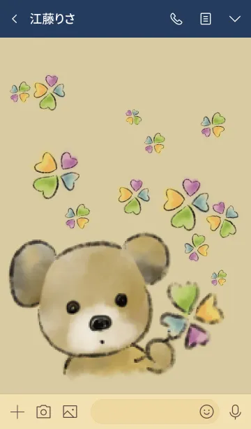 [LINE着せ替え] ネイビー : クローバーとテディベア #絵本の画像3
