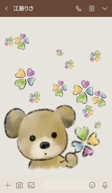 [LINE着せ替え] ベージュカーキ :四つ葉とテディベア #絵本の画像3