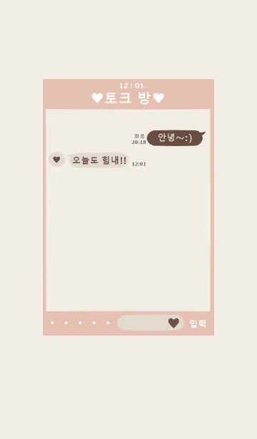 [LINE着せ替え] 韓国語♡着せ替え(rose pink)の画像1