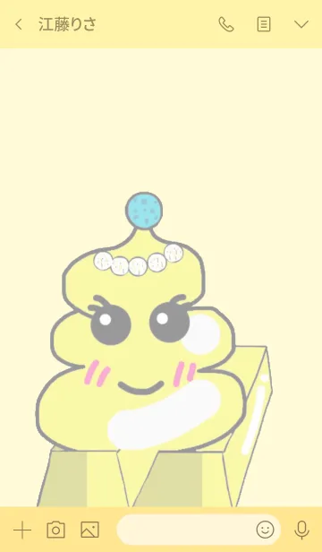 [LINE着せ替え] 金運コッ ルチルクォーツ・ラリマー #絵本の画像3