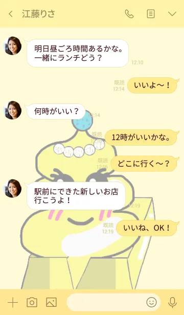 [LINE着せ替え] 金運コッ ルチルクォーツ・ラリマー #絵本の画像4