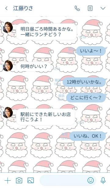 [LINE着せ替え] Happy Santa Claus themeの画像4