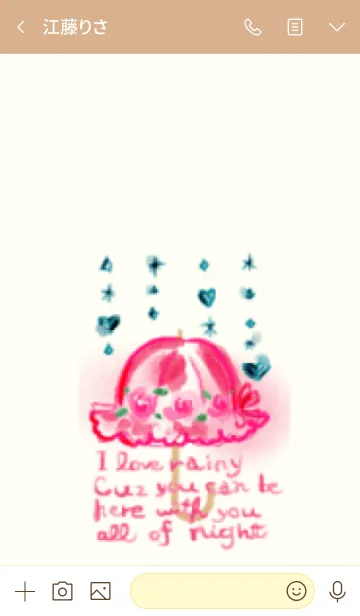 [LINE着せ替え] I love rainy 雨が好き #イラストの画像3