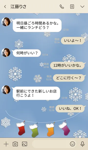 [LINE着せ替え] SIMPLE SNOW 2.の画像4